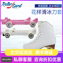 Spot Rollergard pattern ice skate roller skating knife sleeve ice skate shoes children adult adjustable skate knife cover