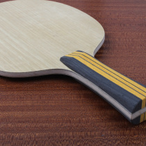 Mr. Bigs bottom plate big man five-wood two-carbon carbon acoustic guitar style bottom table table tennis racket