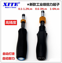 Imported Sitxite preset torque wrench torque screwdriver torque meter torque screw