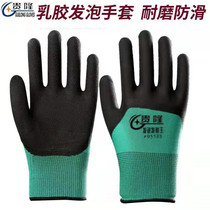  Guilong gloves labor insurance wear-resistant non-slip outdoor construction site work rubber rubber green gloves a pack of 12 pairs