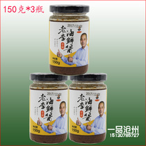Huanghua first month old plum spicy seafood sauce cooked shrimp sauce open lid instant 150g * 3 bottles