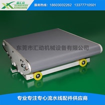 Conveyor logistics express special trolley sorter belt conveyor galvanized roller packaging electric roller manufacturer