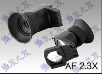 Wholesale Imitation Seagull 2 3X Flat View Enlarged Viewfinder Zoom Lens Viewfinder Amplifier