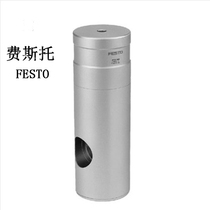 FESTO Festo clamping device KP-6-180 KP-16-1000 Locking barrel 178460 locking device
