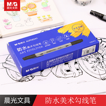Morning light waterproof art hook line pen double head black marker Student drawing exam line pen ACPN0241