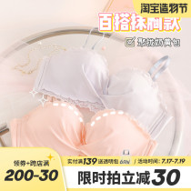 Six rabbits incognito bandeau underwear womens comfortable rimless small chest gathered three-dimensional upper support summer breathable bra