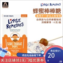 US imported Little Remedies Children Baby throat soothing cough natural honey lollipop