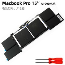 For Apple MacBook Pro 15 "2018 A1990 A1953 notebook battery