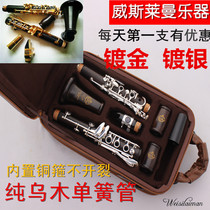 Clarinet B-flat Pure Ebony Clarinet Instrument Clarinet 17 keys ECA Clarinet Ebony Silver plated Gold plated