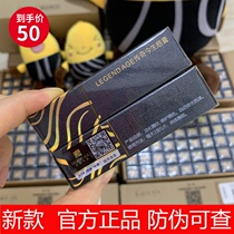 Counter Legendary this life red Cherry health lipstick Long-lasting moisturizing does not bleach moisturizing color-changing lipstick for men and women