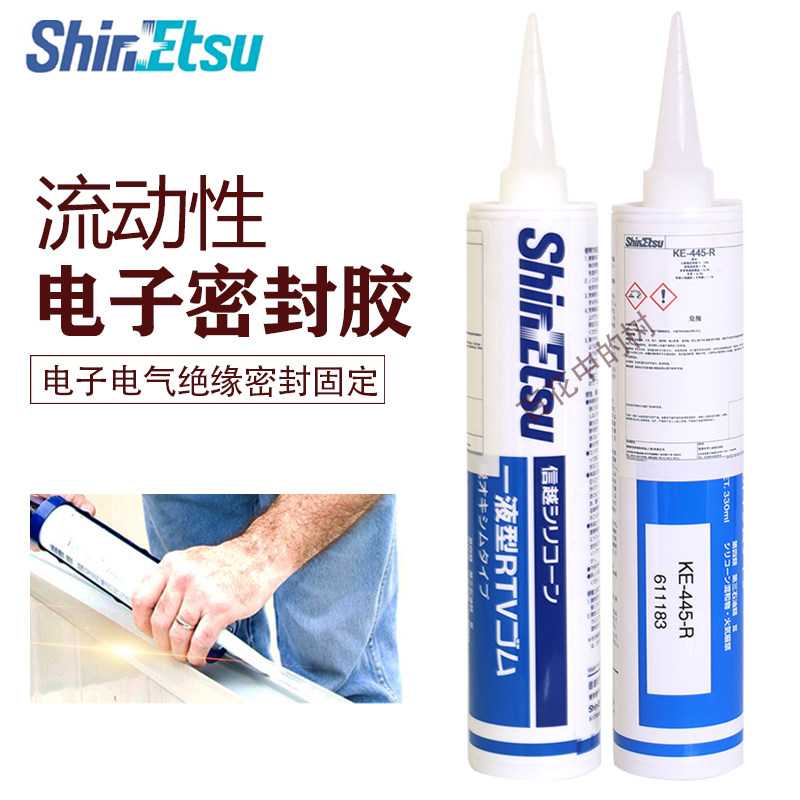 Japans Xin yue KE-445-B T R W sealant electrothermal tube waterproof cover silicone fast-drying electronic sealant