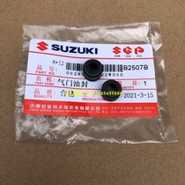 Suzuki Saichi Yun Cai Rui Cai Ruimeng Junwei GT GSX QS UU UY125 valve oil seal