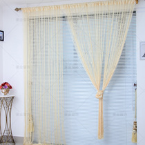 Beige quality encrypted wire curtain Entrance Dining room Living room bedroom partition door curtain Shop glass window decorative hanging curtain