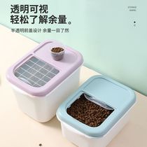 Dog Food Box Sealed Storage Bucket Cat Food box Clothing Dog Food MOISTURE CONTAINING BOX STORAGE TANK PET STORAGE KEG BUCKET