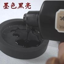 Wenfang four treasures brush ink authentic emblem Hu Kaiwen Zuoyu Huayun ink 500g250g comparable to ink block