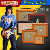 orange speaker orange electric guitar speaker audio with effects portable guitar small speaker revolver guitar shop