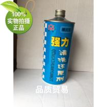 Yijie blanket reducing agent(large quantity discount)