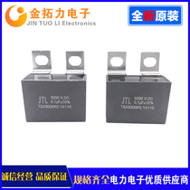Block surge absorption capacitance 3000V0 1UF 0 22UF 0 33 0 47 0 68UF new supply