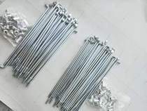 TR125 motorcycle parts spokes steel bars front and rear car spokes
