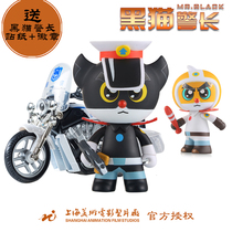 Genuine Black Cat Sheriff White Cat Squad Lean Toys Hand Animation Polls Childrens Birthday Gifts