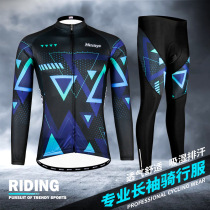mersteyo Mersteyo Echon and Autumn Summer Bicycle Costume Long Set Men Bonus 2020 Blue Triangle