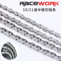 RACEWORK Plated Silver Chain 8 9 10 11 Speed Hollowed-out Mountain Road Bike Chain Magic Buckle