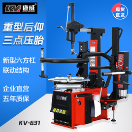 Conway auto-pickle machine tire dismantling machine backlifting auxiliary arm to remove explosion-proof tire tire dismantling machine KV631
