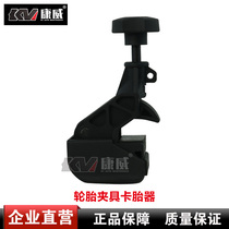 Tire disassembly machine Tire removal machine auxiliary wheel hub tire fitting fixture press tire disassembly and assembly assist tire card holder