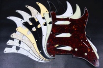 CNC customized American standard Meihao Meizhi 11 nail st guard counterpoint limited to the use of the original real piano