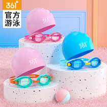 361 degree childrens goggles professional equipment Boys waterproof anti-fog HD girls swimming glasses swimming cap set