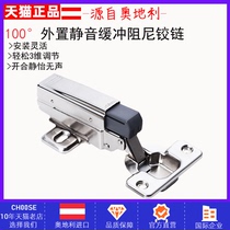 blum Austria Baillong hinge import damping buffer clothes cabinet quick fit hinge integrated hardware hinge door hinge