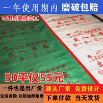Decoration floor protective film wear-resistant thickened home decoration tile floor tiles wooden floor protective mat household disposable plastic film