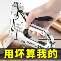Manual nail gun three-purpose code nail gun Air nail nail nail grab grab oil painting steel nail gun photo frame Martin gun