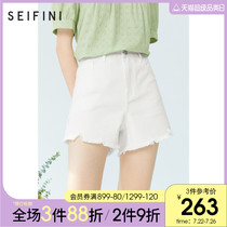 Shi Fan li jeans womens summer 2021 new white high waist wild thin irregular burr denim shorts