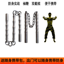 Sleeve whip solid pure stainless steel three-section whip nunchaku wushu practical self-defense weapon carry with you