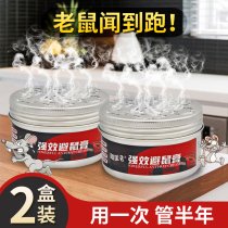 Mouse repelling artifact household indoor one nest of rats tracking ointment anti-rat catching tool new black technology repeller