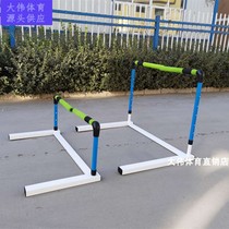 Professional hurdles new combined adjustable disassembly training hurdles standard school track and field competition