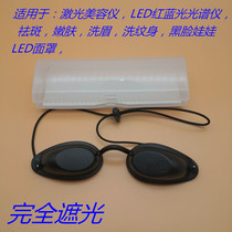 LED spectrometer red blue light acne mask beauty instrument RF Korea home beauty salon photon rejuvenation eye mask