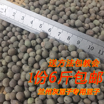 Lanzhou gray beans use hemp-colored peas to screen Gansu specialty snacks Five grains to send secret recipes for six pounds