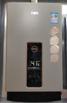 Wanjiale gas water heater JSQ30-16A6 high-end quality water heater