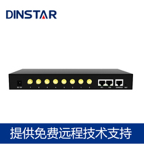 Full Netcom Dingxintongda UC wireless UC2000-VE-8T voice gateway GOIP gateway Plug-in card gateway 8 pieces