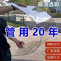PC Fully Transparent Yang Light House Endurance Plate Daylighting Tile Plastic Flat Parking Canopy Roof Balcony Shade Canopy bezel