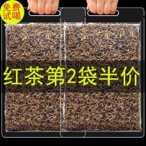 2022 new tea Qigmen black tea Gongfu tea red perfumery aromas resistant to flower and fruit fragrance 250g milk tea commercial Anhui production