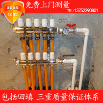 Beijing Weixing oxygen resistance type floor heating installation and construction package promotion 132 3 yuan ㎡floor heating including backfilling