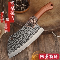 Longquan forging household kitchen knife slicing knife kitchen chef faucet labor-saving killing fish knife cutting edge super fast sharp vegetables