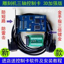 Laser engraving and cutting machine Ruida 6442G control card 320a 6445 motherboard camera automatic edge patrol system