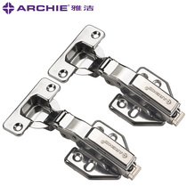 Yajie hydraulic buffer hinge Wardrobe cabinet door plane hinge 304 stainless steel hinge 1 pair AK8377 8 9