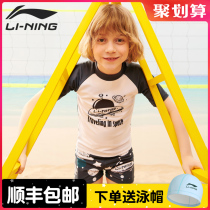 Li Ning Childrens swimsuit Boy girl split small medium large child one-piece quick-drying swimsuit Boy baby swimming trunks summer
