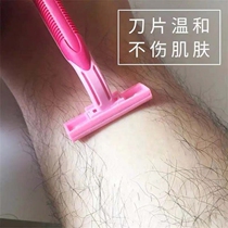 Leg hair scraper with soap head underarm chest hair shaving machine small head shaving leg hair artifact painless safety