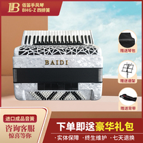 Bai flute 120 bass accordion four rows Reed echo piano adult beginner professional performance keyboard organ